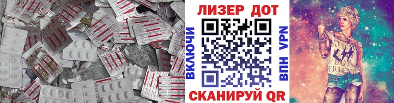 даркнет телеграм Зеленокумск Лсд 25 экстази кислота