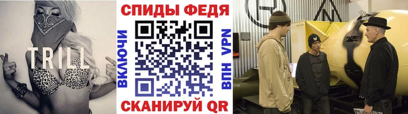 Метамфетамин винт  Зеленокумск 