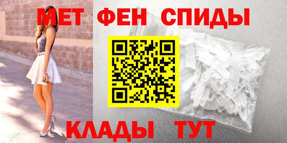 Первитин витя  Вход с VPN  Зеленокумск 