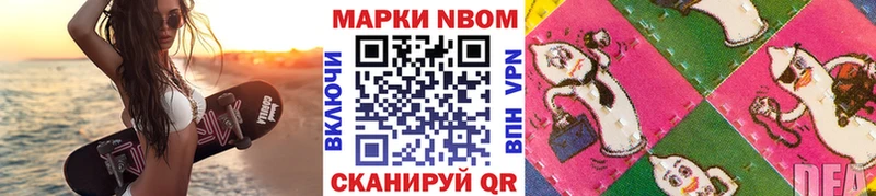 МЕГА tor  Зеленокумск  Марки NBOMe 1,8мг 