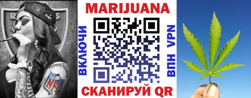 МАРИХУАНА гибрид  Зеленокумск 