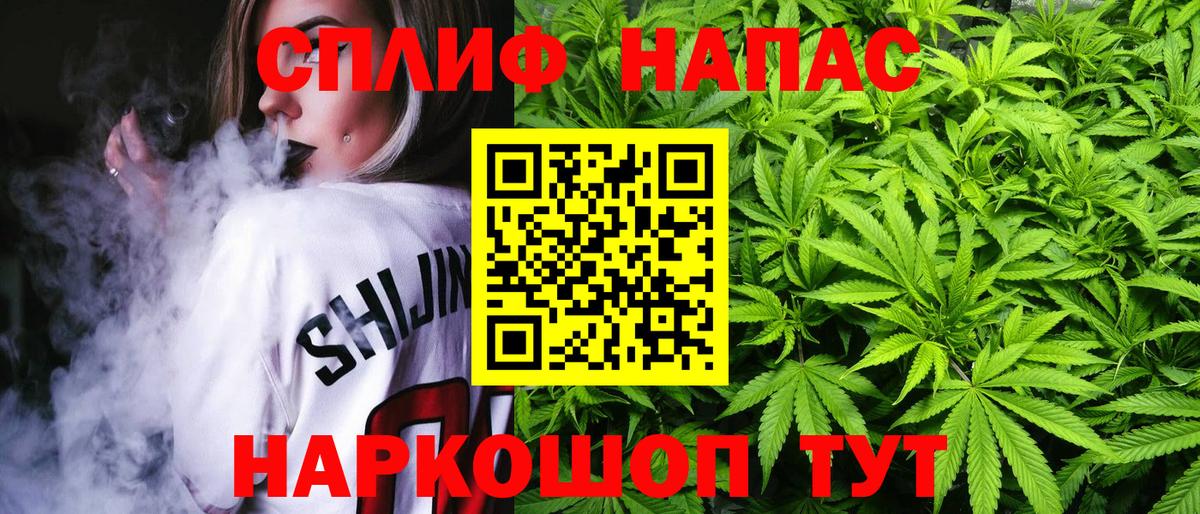 Зеленокумск  Марихуана планчик  Каннабис Ganja  Канабис AK-47  Вход с VPN 